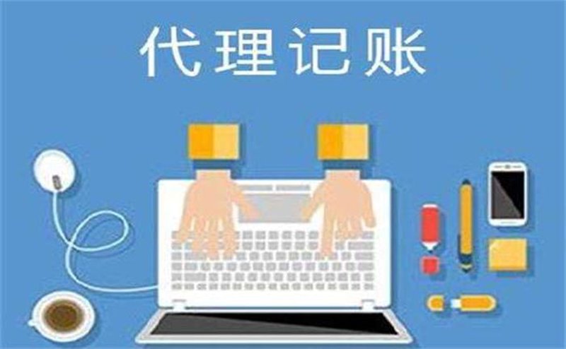 工商变更流程大揭秘：让企业轻装上阵