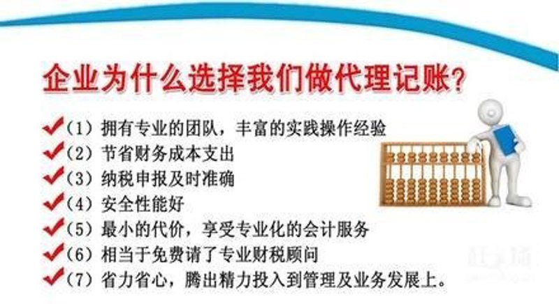 公司注销：如何在商海中重新启航
