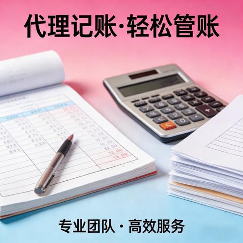 上海公司注册：企业腾飞的关键一步