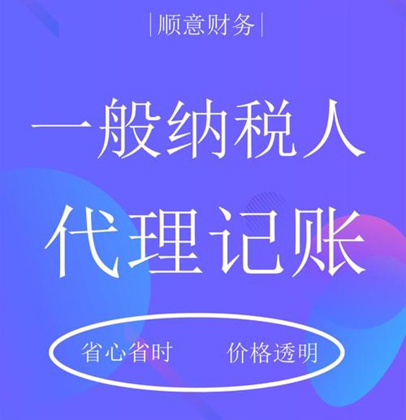 公司注销：理解其流程与影响