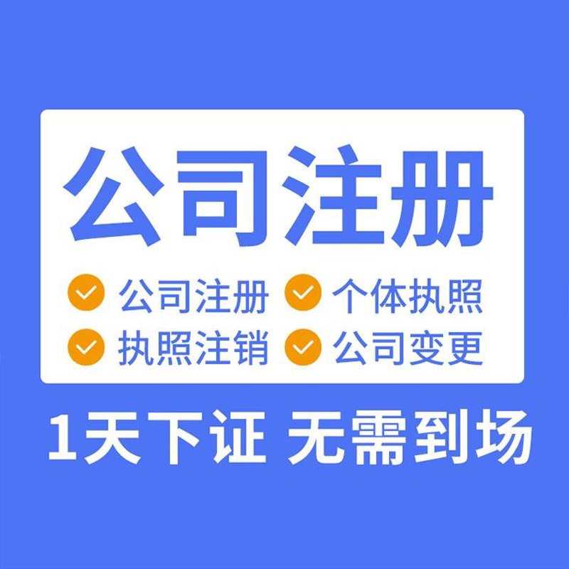 代理记账：企业财务管理的贴心助手