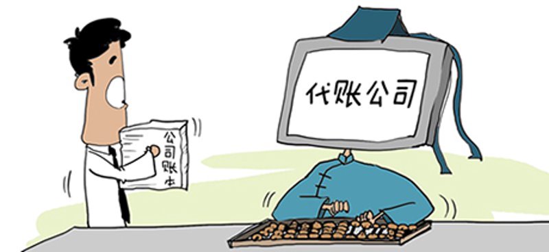 公司注销：理解其流程与影响
