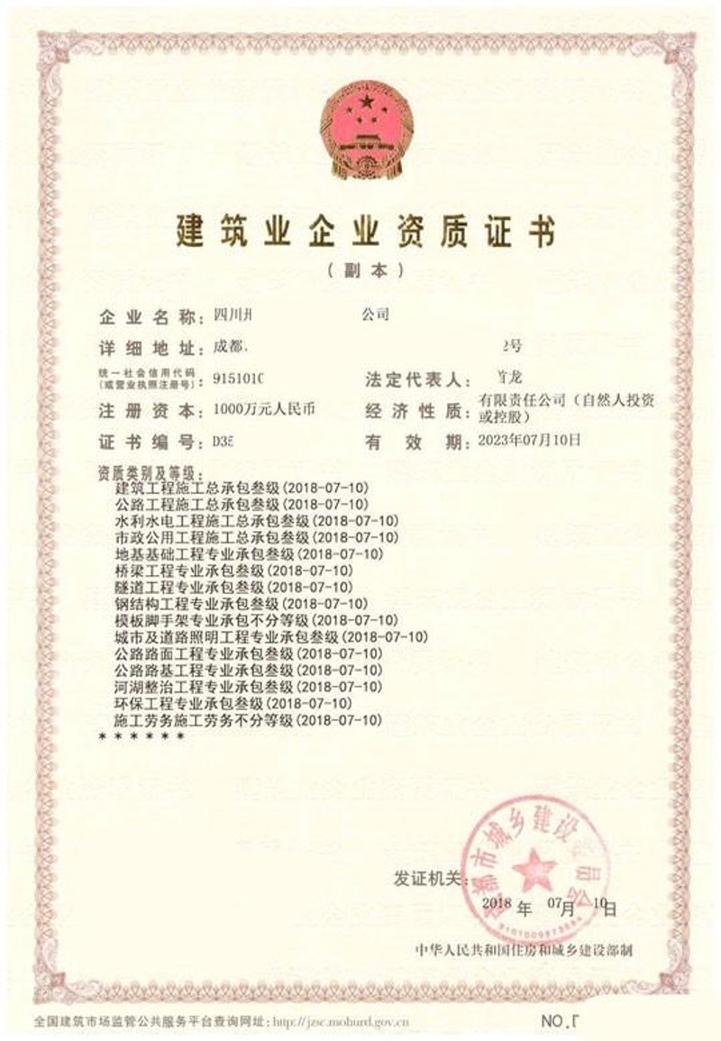 代理记账服务，为中小企业护航