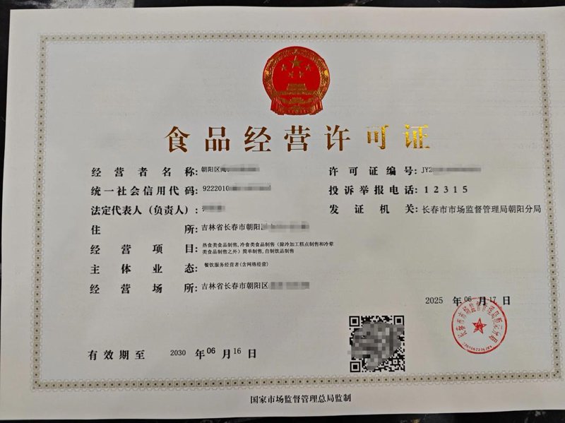 工商变更：企业成长的加油站