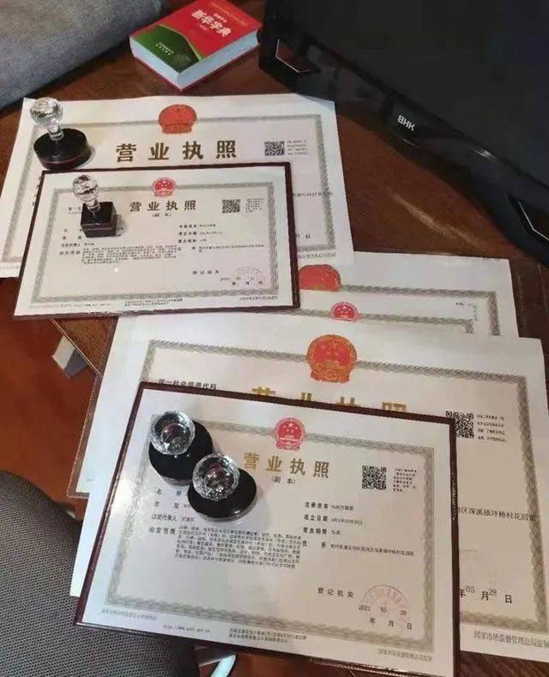 公司注销流程解析：轻松应对企业生命周期的最后一站
