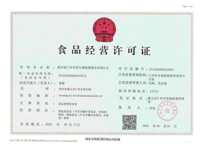 代理记账行业的最新动态与发展趋势